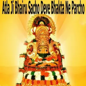 Atla Ji Bhairu Sacho Deve Bhakta Ne Parcho image