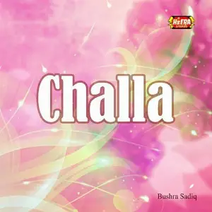 Challa image