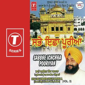 Sabbhe Ichchha Pooriyan (Vol. 3) image