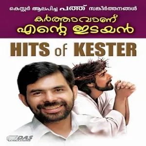 Hits Of Kester (Karthavaan Ente Idayan) image