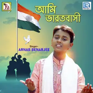 Ami Bharat Basi image