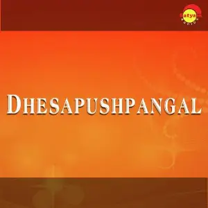 Dhesapushpangal image