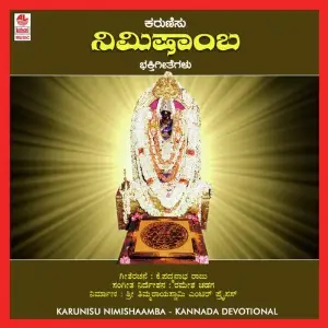 Karunisu Nimishaamba image