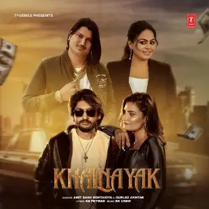 Khalnayak image