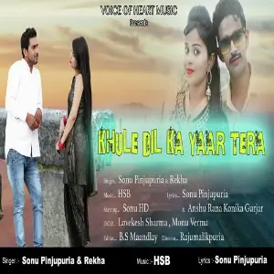 Khule Dil Ka Yaar Tera image