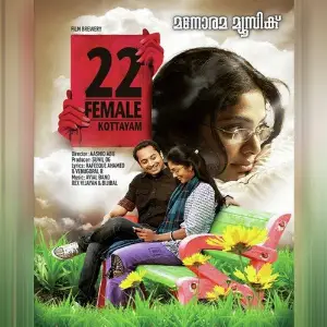 22 Female Kottayam image