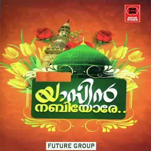 Yasin Nabiyore image