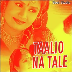 Taalio Na Tale image