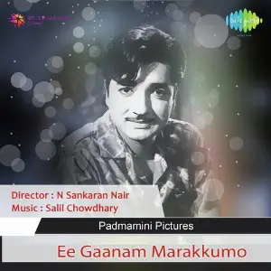 Ee Gaanam Marakkumo image