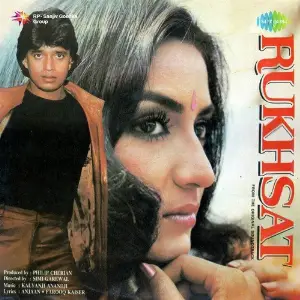Rukhsat image