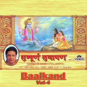 Sampurna Ramayan - Baalkand - Part 4 image