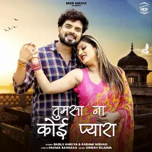 Tumsa Na Koi Pyara image