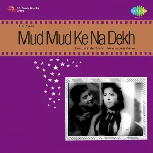 Mud Mud Ke Na Dekh image