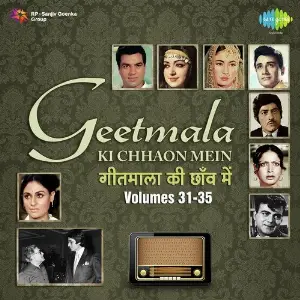 Geetmala Ki Chhaon Mein Vol. 31-35 image