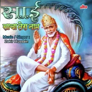 Sai Sancha Tera Naam image