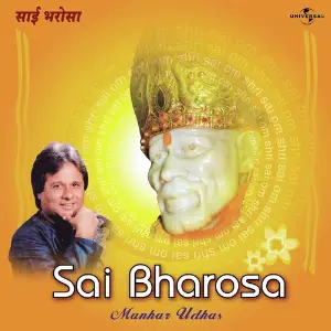 Sai Bharosa image