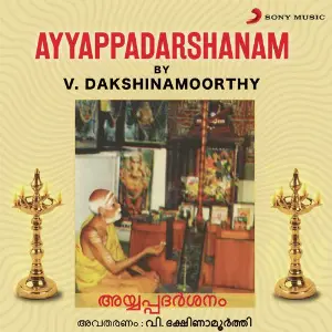 Ayyappadarshanam image
