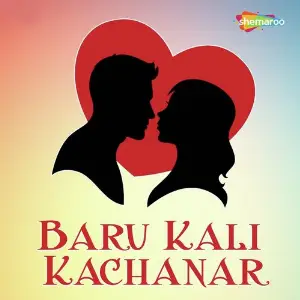 Baru Kali Kachanar image