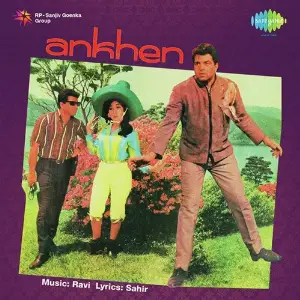 Ankhen image