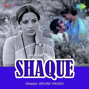 Shaque image