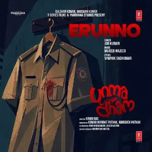 Erunno (From Unmadham) image