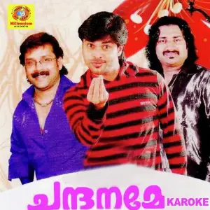 Chandaname Karaoke image