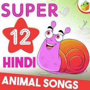 Super Hit 12 Animal Songs image