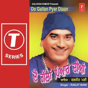 Do Gallan Pyar Dian image