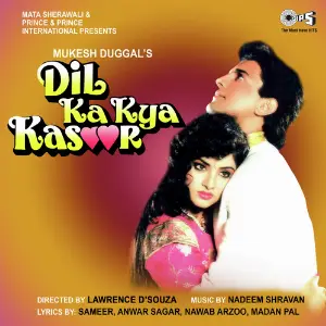 Dil Ka Kya Kasoor image