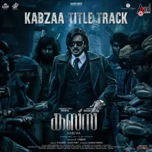 Kabzaa - Malayalam image