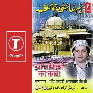 Hum Ashiqon Ka Kaba image