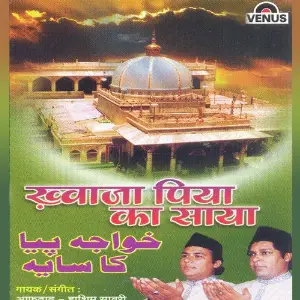 Khwaja Piya Ka Saya image