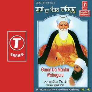Guran Da Mantar Waheguru (Vol. 46) image
