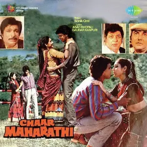 Chaar Maharathi image