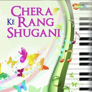 Chera Ke Rang Shugani image