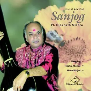 Sanjog image