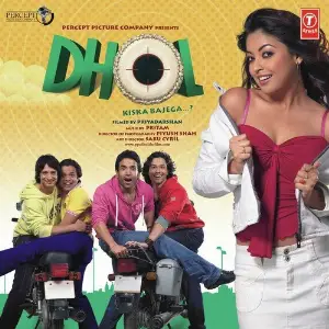 Dhol 