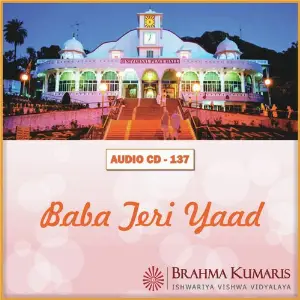 Baba Teri Yaad image