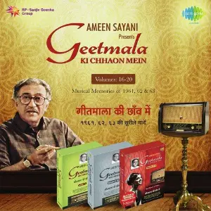 Geetmala Ki Chhaon Mein Vol. 16-20 