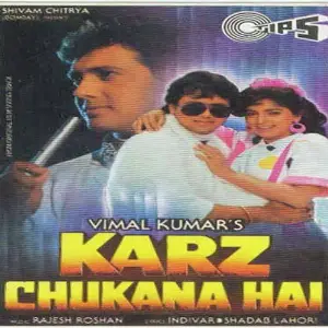 Karz Chukana Hai image
