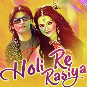 Holi Re Rasiya image