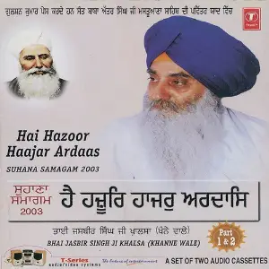 Hey Hazoor Hazoor Ardaas-Sohana Samagam 2003 (Part 1) image