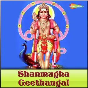Shanmugha Geethangal image