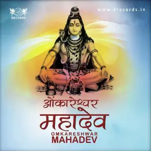 Omkareshwar Mahadev image
