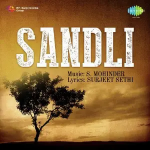 Sandli image
