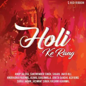Holi Ke Rang image