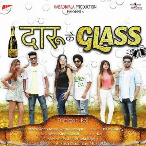 Daaru Ke Glass - Single 
