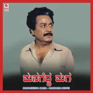 Managedda Maga image