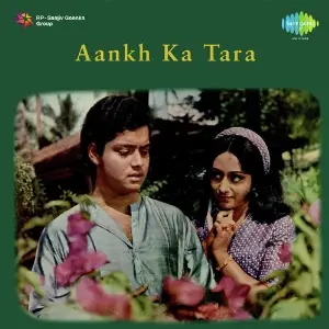 Aankh Ka Tara image