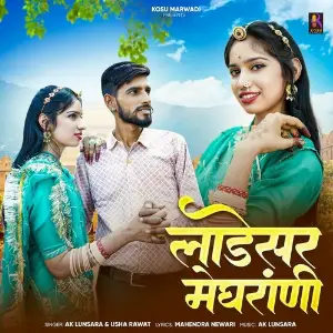 Ladesar Meghrani image